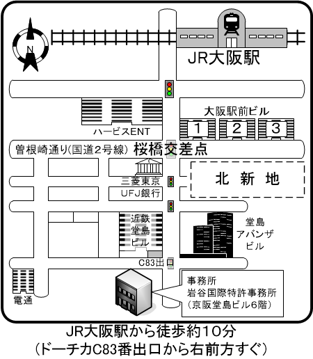 岩谷国際特許事務所-周辺地図